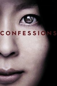 Confessions (2010)