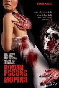 Dendam Pocong Mupeng (2010)