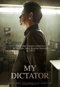 My Dictator (2014)