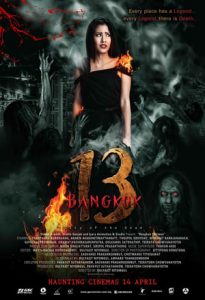 Bangkok 13 Muang Kon Tai  (2016)