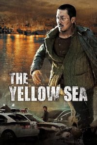 The Yellow Sea (2010)