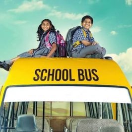 School Bus (2016)