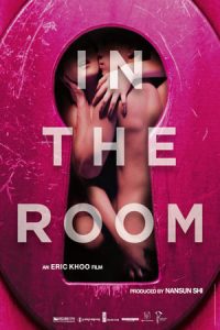 In the Room (2015)