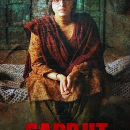 Sarbjit (2016)