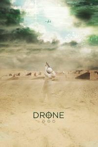 Drone (2014)