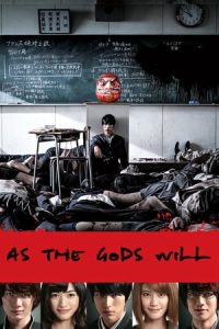 As the Gods Will (2014)