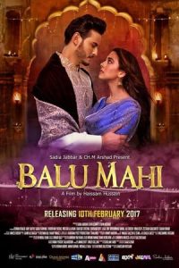 Balu Mahi (2017)