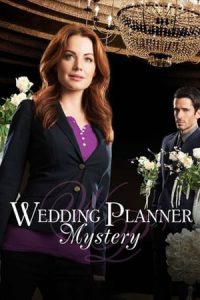 Wedding Planner Mystery (2014)