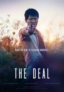 The Deal (2015)