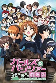 Girls und Panzer der Film (2015)