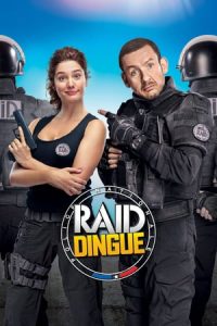 R.A.I.D. Special Unit (2017)