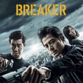 Peace Breaker (2017)