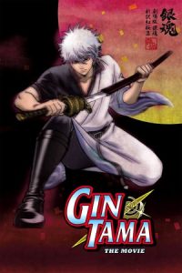 Gintama: The Movie (2010)