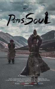 Paths of the Soul (2015)