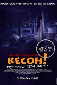 Kecoh! Primadona Kena Hantu! (2016)