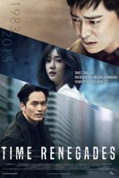 Time Renegades (2016)