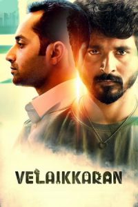 Velaikkaran (2017)