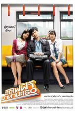 Bangkok Traffic Love Story (2009)