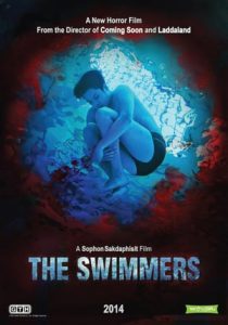 The Swimmers (2014)