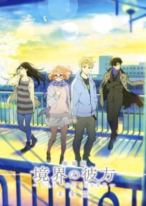 Beyond the Boundary Movie: I’ll Be Here – Mirai-hen (2015)