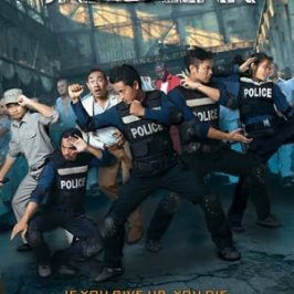 Jailbreak (2017)