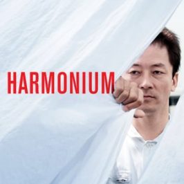 Harmonium (2016)