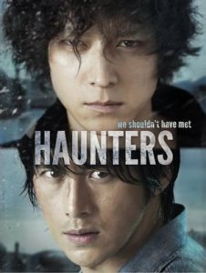 Haunters (2010)