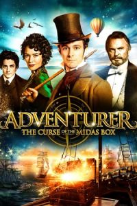 The Adventurer: The Curse of the Midas Box (2013)