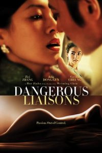 Dangerous Liaisons (2012)