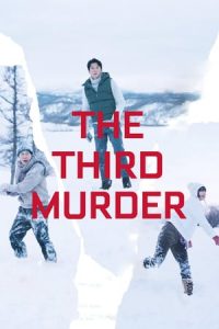 The Third Murder (2017)