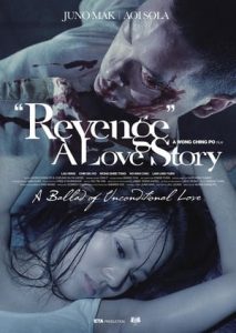 Revenge: A Love Story (2010)