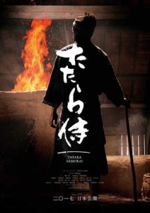 Tatara Samurai (2017)