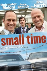 Small Time (2014)