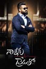 Nannaku Prematho (2016)