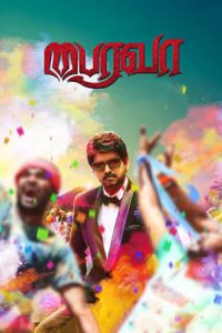 Bairavaa (2017)