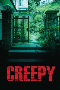 Creepy (2016)