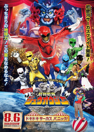 Doubutsu Sentai Zyuohger the Movie: The Heart Pounding Circus Panic! (2016)