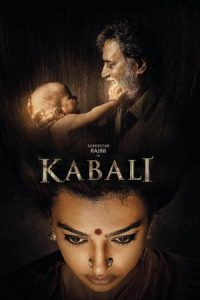 Kabali (2016)