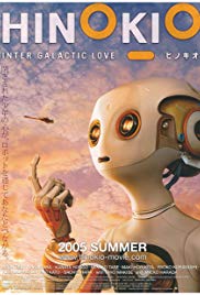 Hinokio: Inter Galactic Love (2005)