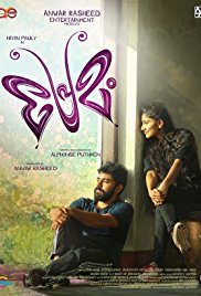 Premam (2015)