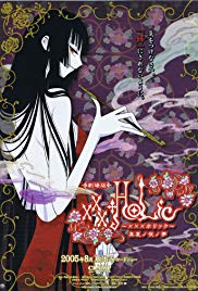 xxxHOLiC The Movie: A Midsummer Night’s Dream (2005)