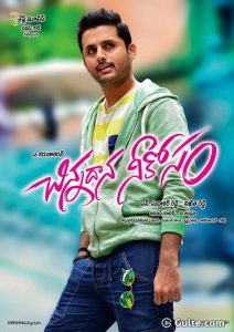 Chinnadana Nee Kosam (2014)