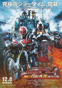 Kamen Rider × Kamen Rider Wizard & Fourze: Movie War Ultimatum (2012)