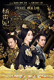 Lady of the Dynasty (2015)