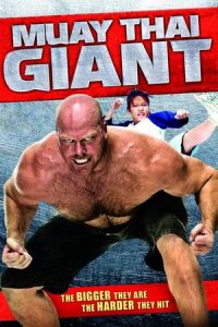 Muay Thai Giant (2008)