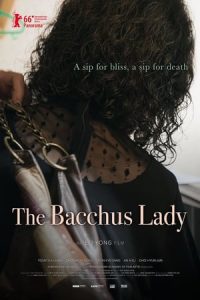 The Bacchus Lady (2016)