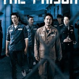 The Prison (2017)