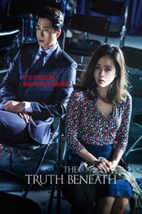 The Truth Beneath (2016)