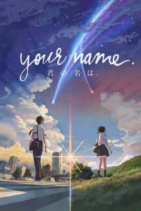 Your Name. (2016)