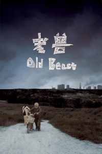 Old Beast (2017)